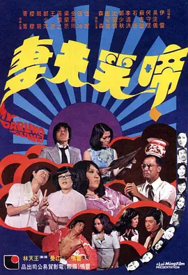 狠狠干夜夜